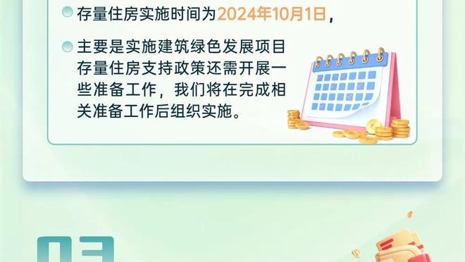 给首发填坑！维金斯上半场10中5得到12分4板1助1断 正负值+1